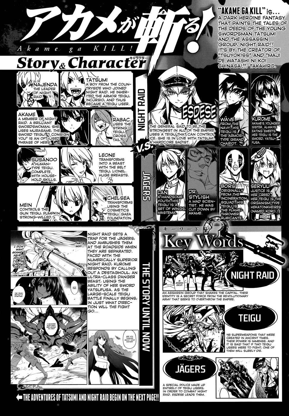 Read akame ga kill AR Manga Online