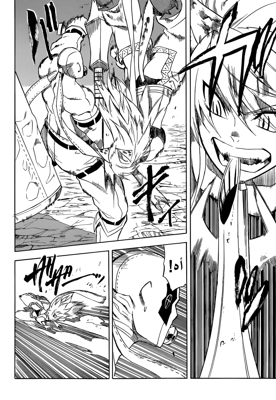 Read akame ga kill AR Manga Online