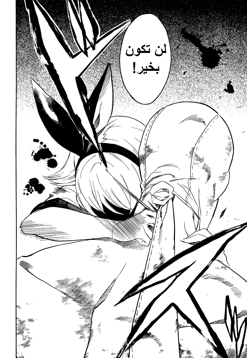 Read akame ga kill AR Manga Online