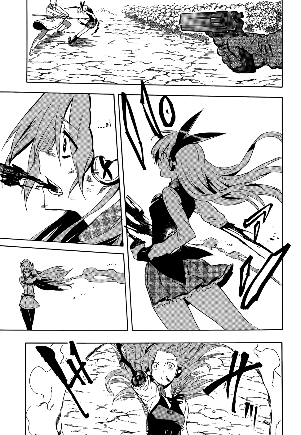 Read akame ga kill AR Manga Online