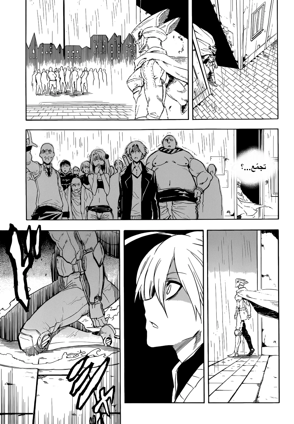 Read akame ga kill AR Manga Online