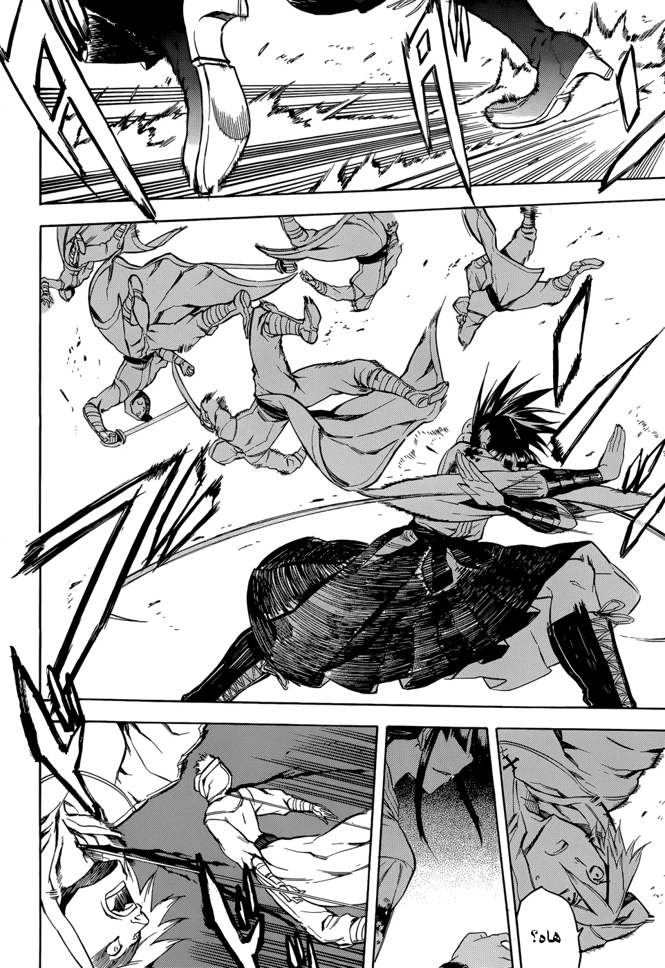 Read akame ga kill AR Manga Online