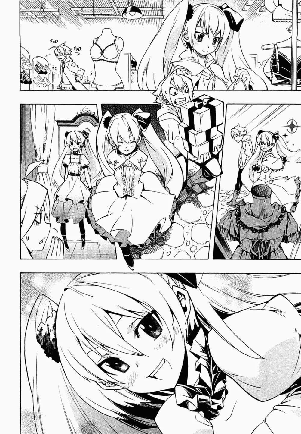 Read akame ga kill AR Manga Online