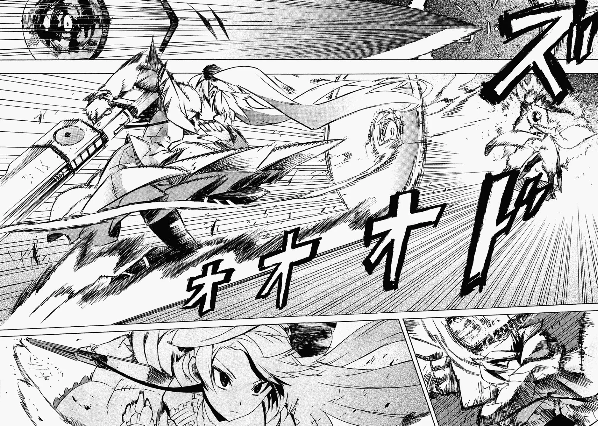 Read akame ga kill AR Manga Online
