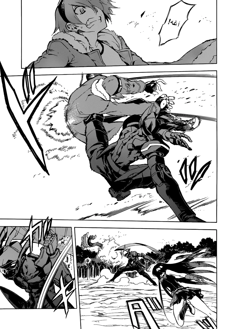 Read akame ga kill AR Manga Online