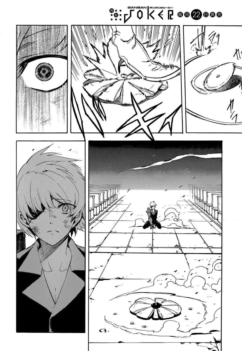 Read akame ga kill AR Manga Online