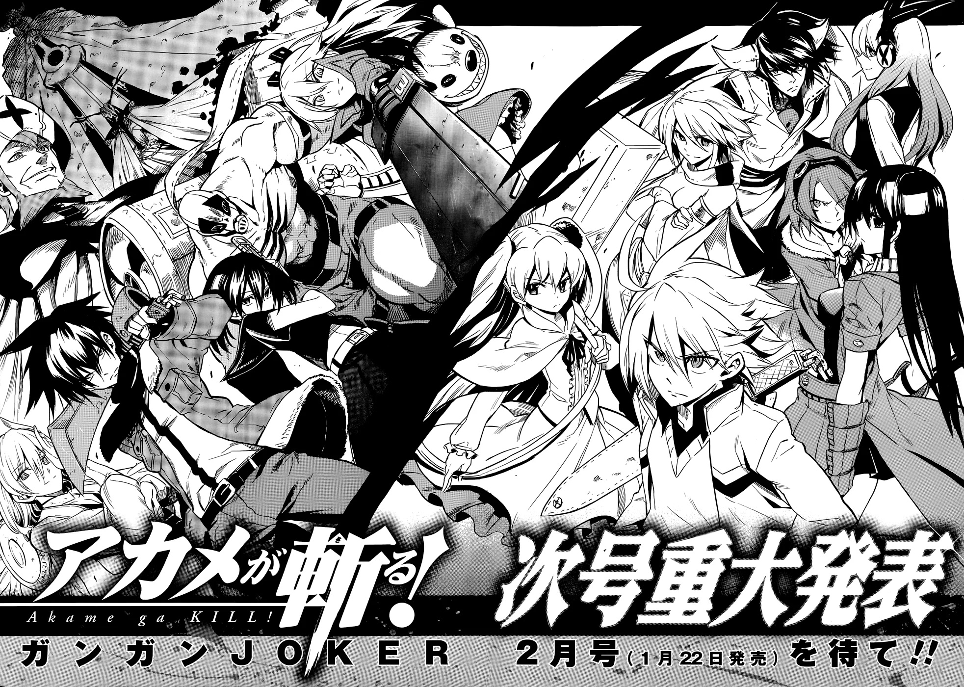 Read akame ga kill AR Manga Online