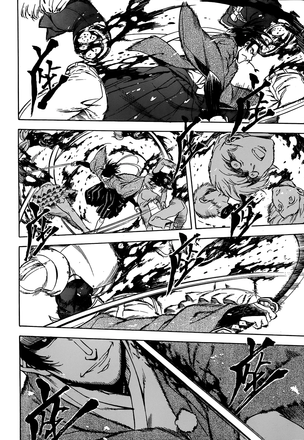 Read akame ga kill AR Manga Online