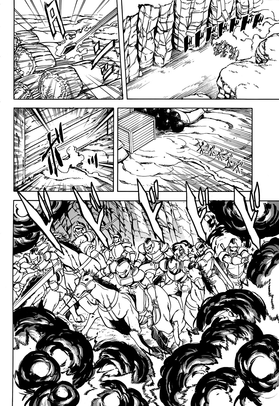 Read akame ga kill AR Manga Online