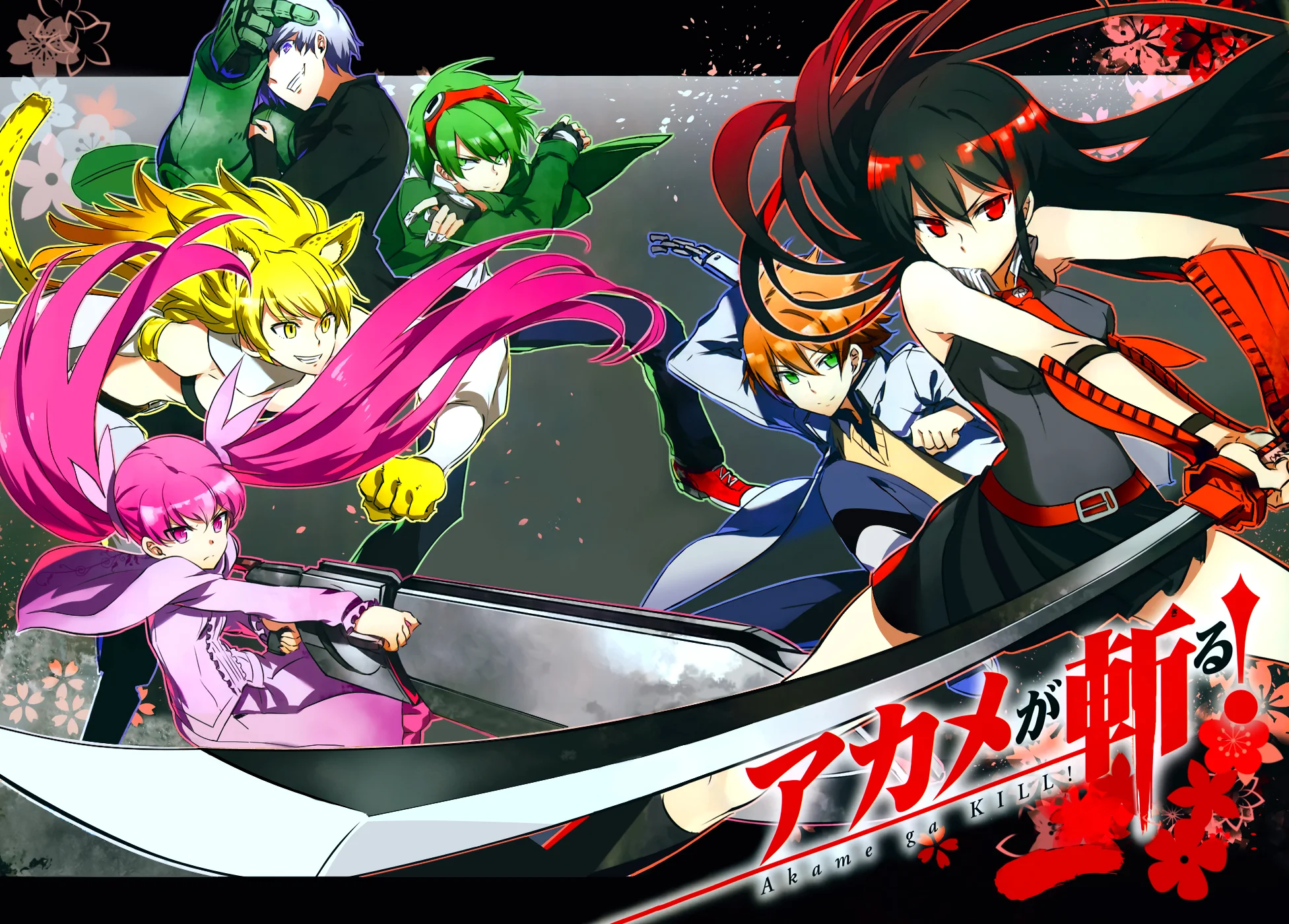 Read akame ga kill AR Manga Online