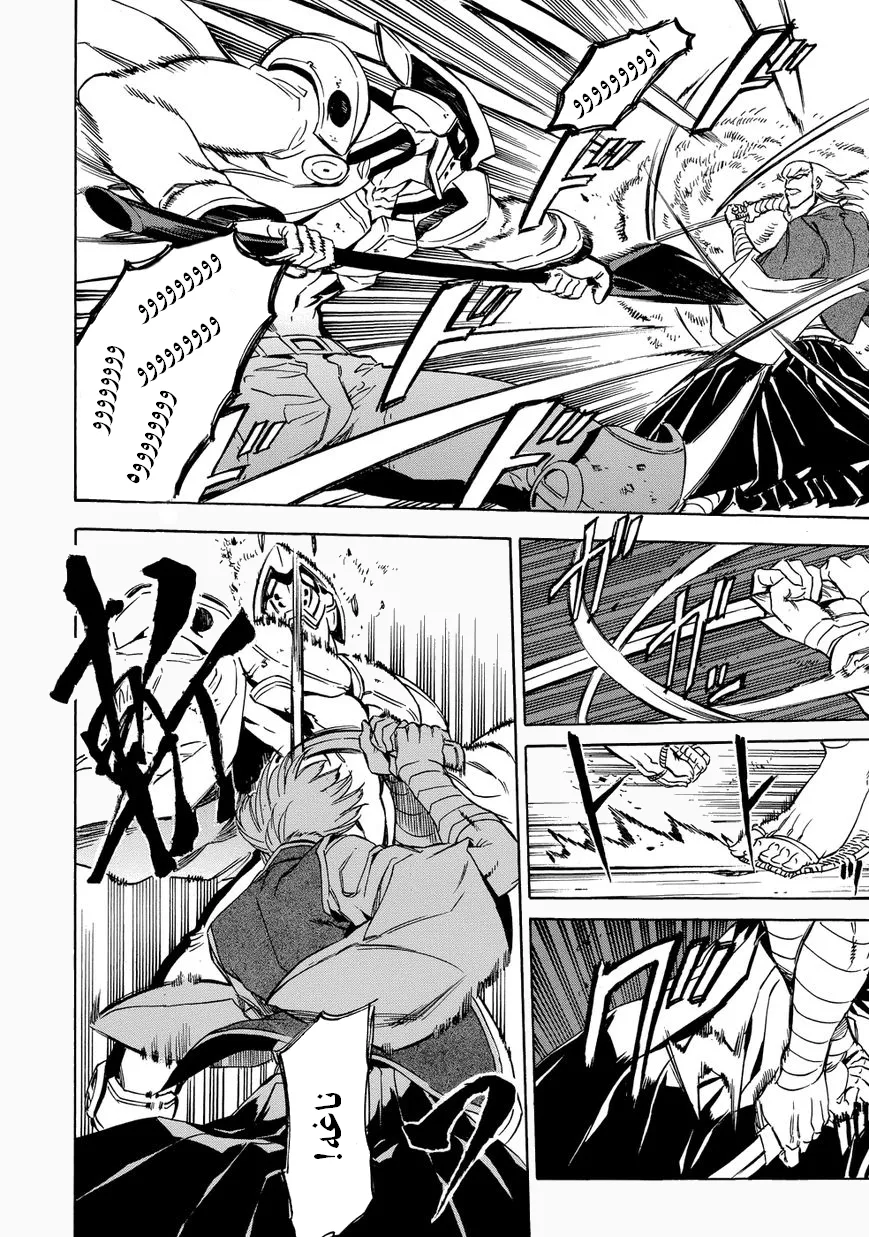 Read akame ga kill AR Manga Online