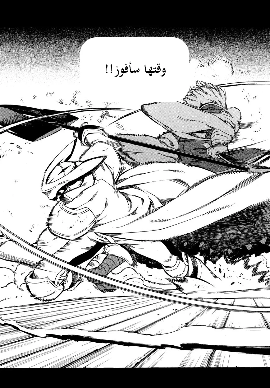 Read akame ga kill AR Manga Online