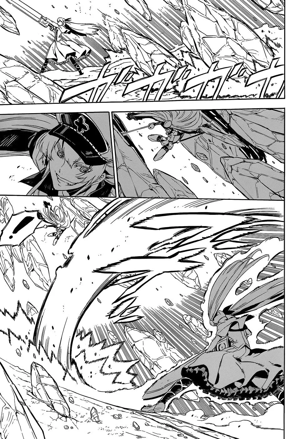 Read akame ga kill AR Manga Online