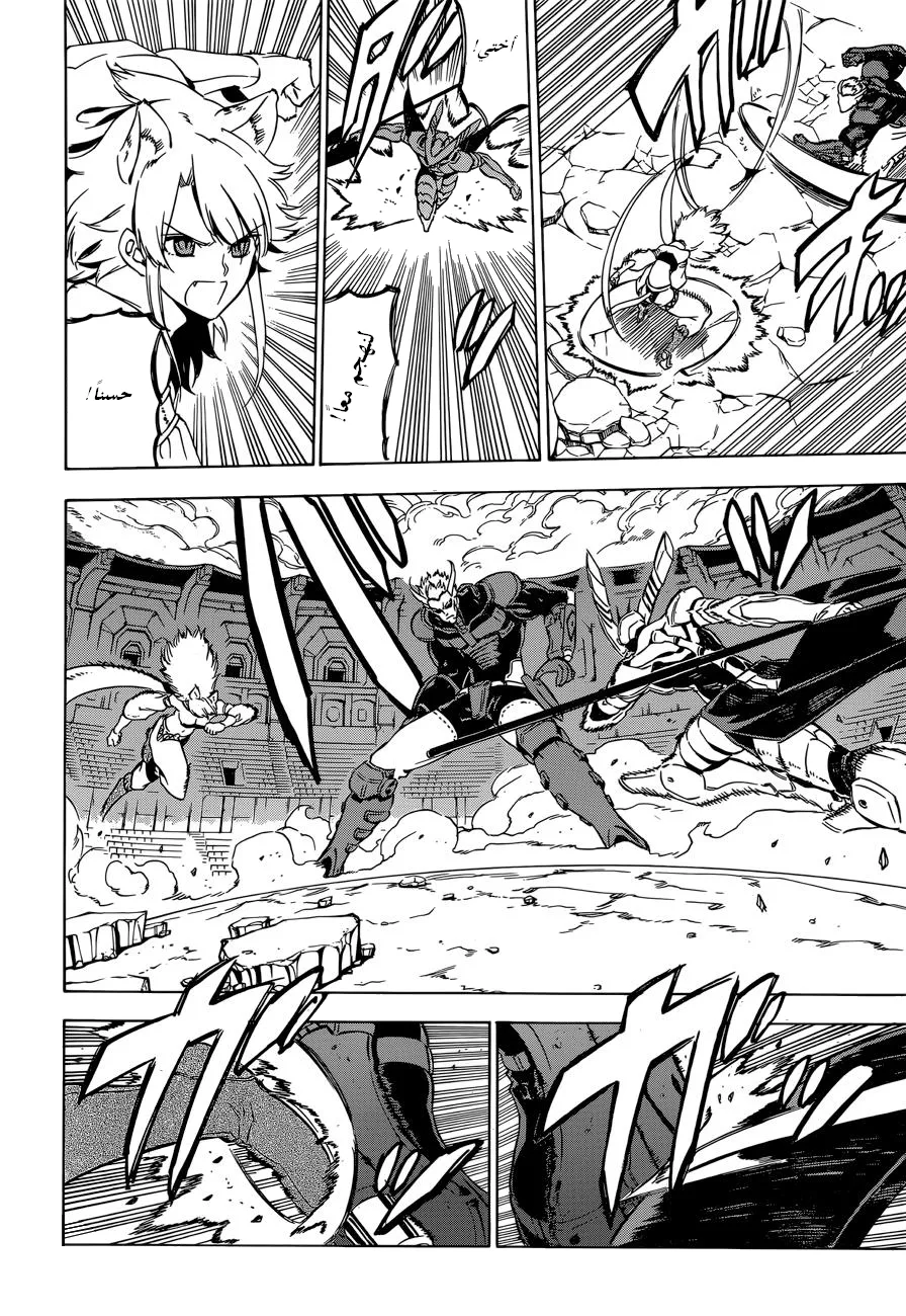 Read akame ga kill AR Manga Online