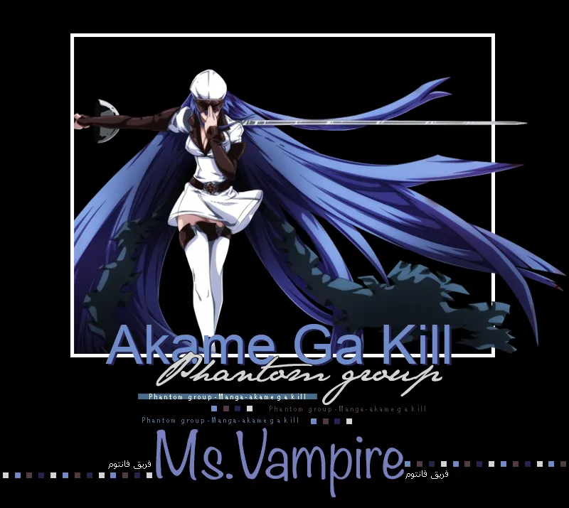 Read akame ga kill AR Manga Online