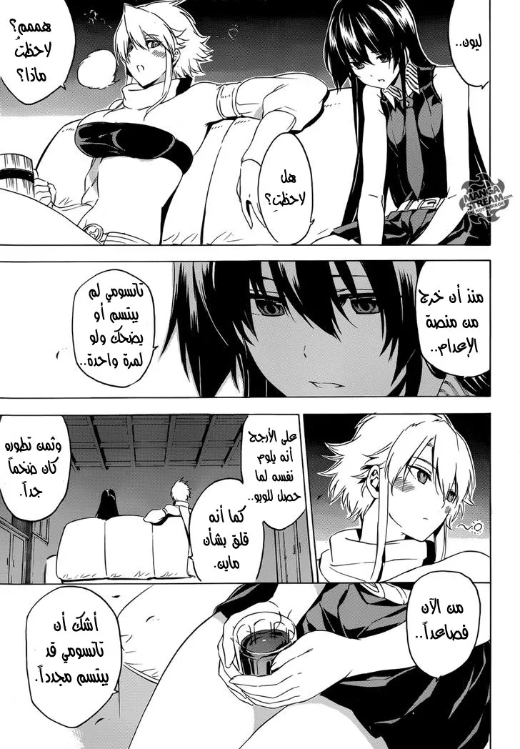 Read akame ga kill AR Manga Online