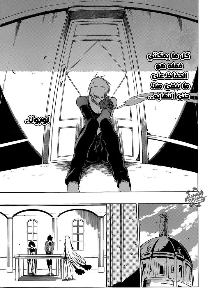 Read akame ga kill AR Manga Online