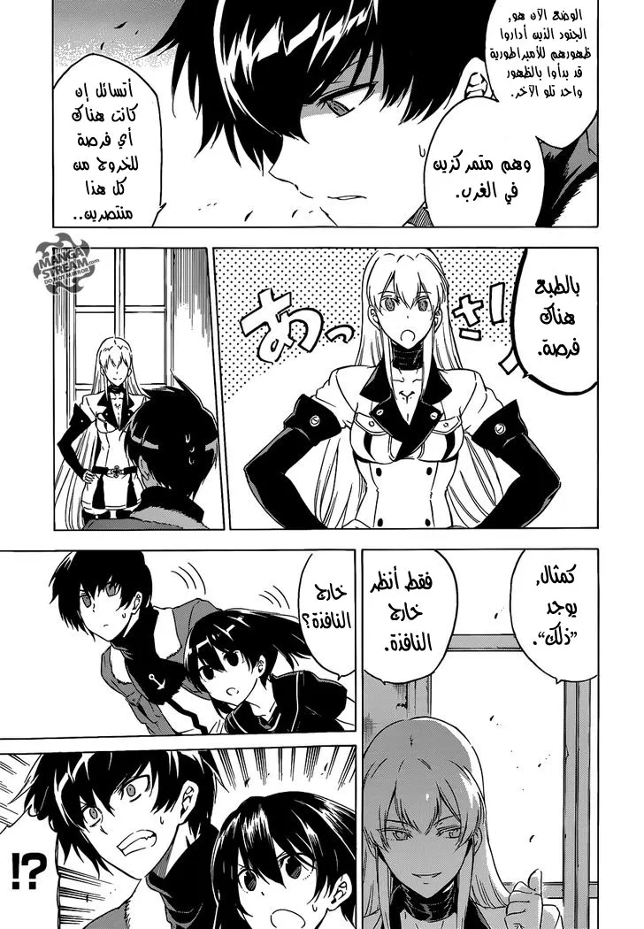 Read akame ga kill AR Manga Online