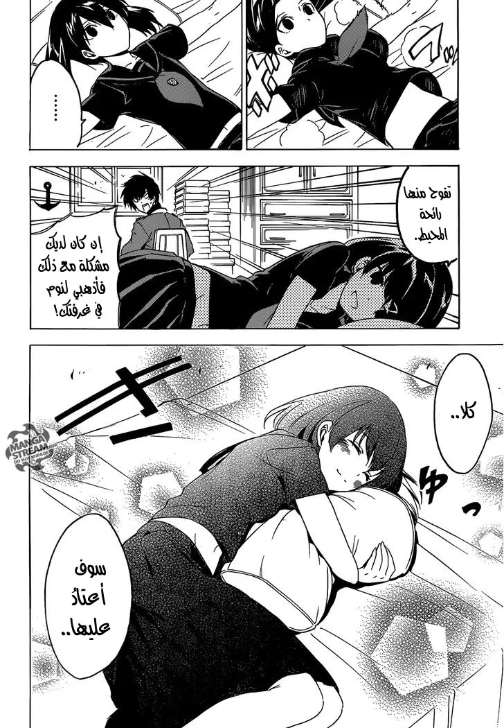 Read akame ga kill AR Manga Online