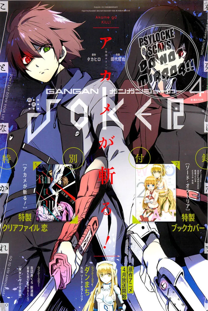 Read akame ga kill AR Manga Online