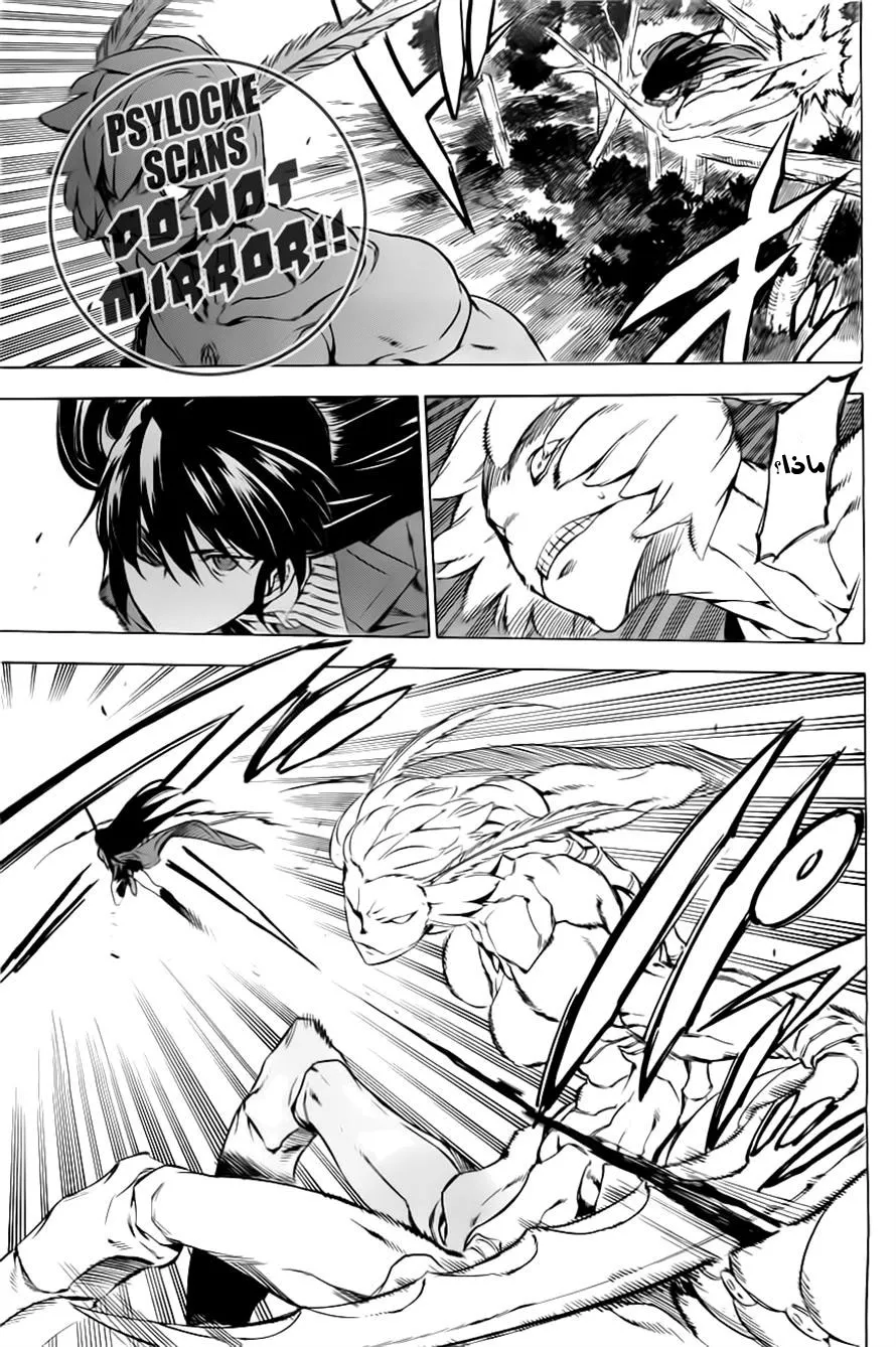 Read akame ga kill AR Manga Online
