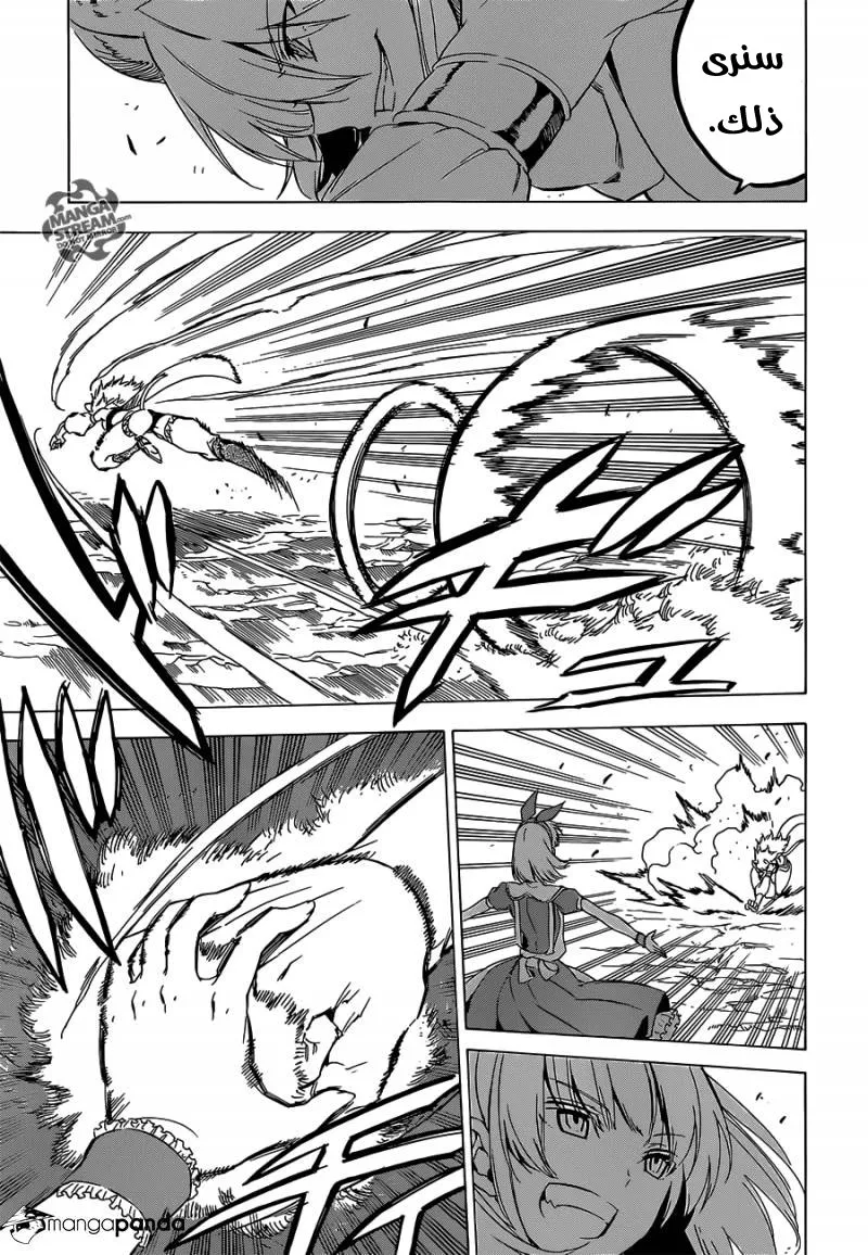 Read akame ga kill AR Manga Online
