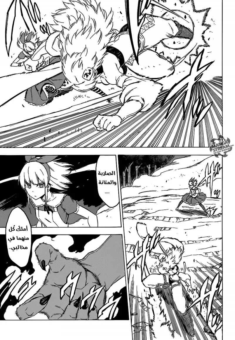 Read akame ga kill AR Manga Online