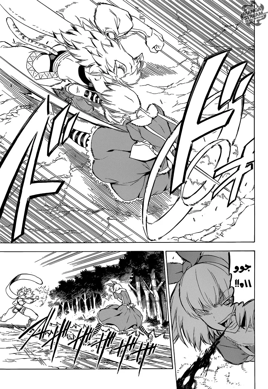 Read akame ga kill AR Manga Online