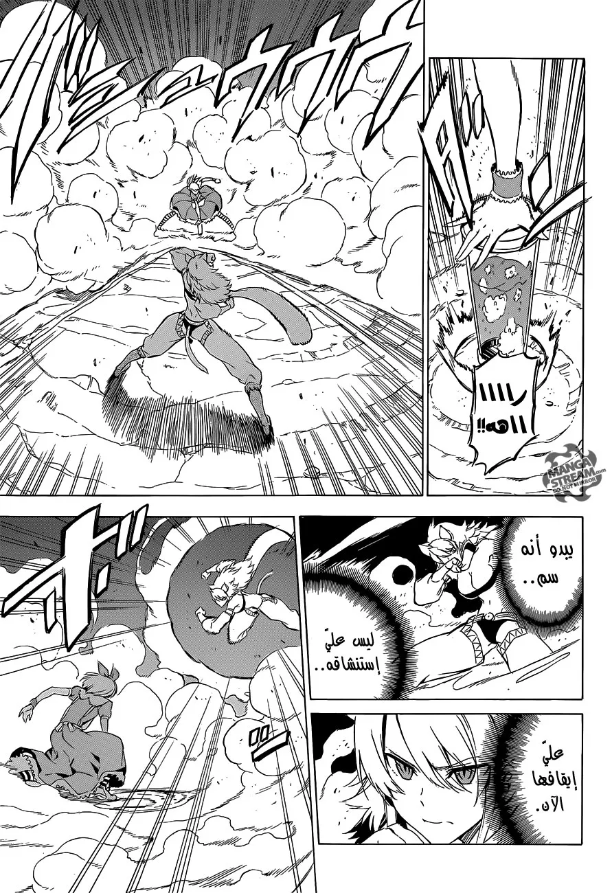 Read akame ga kill AR Manga Online