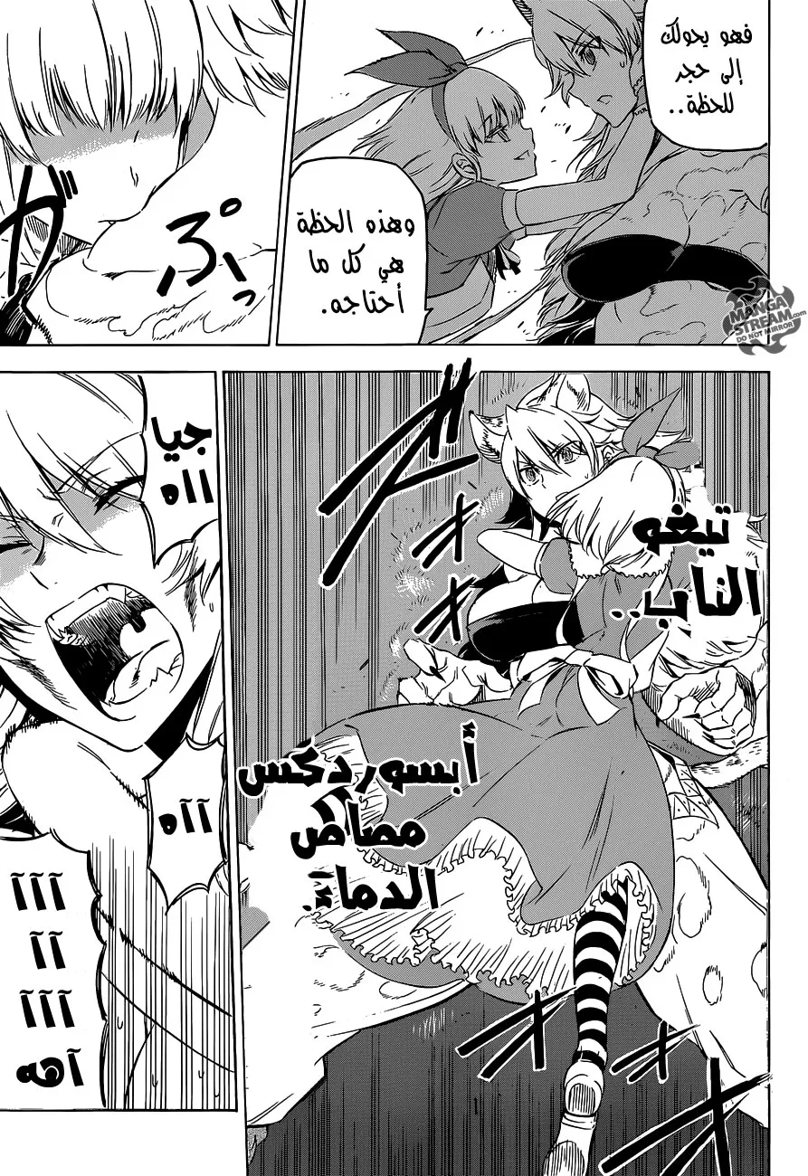 Read akame ga kill AR Manga Online