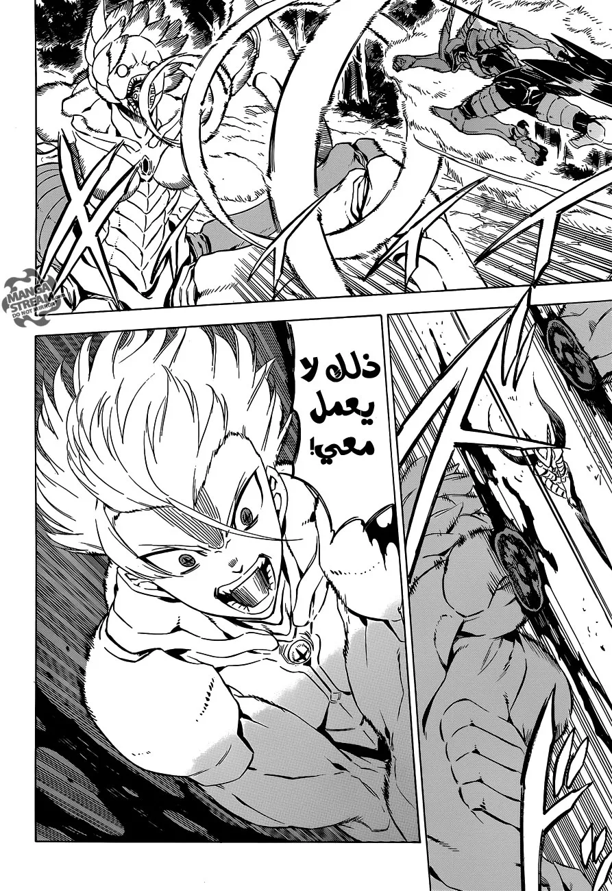 Read akame ga kill AR Manga Online