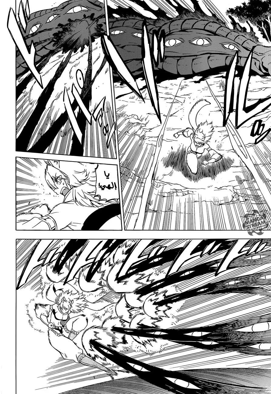 Read akame ga kill AR Manga Online