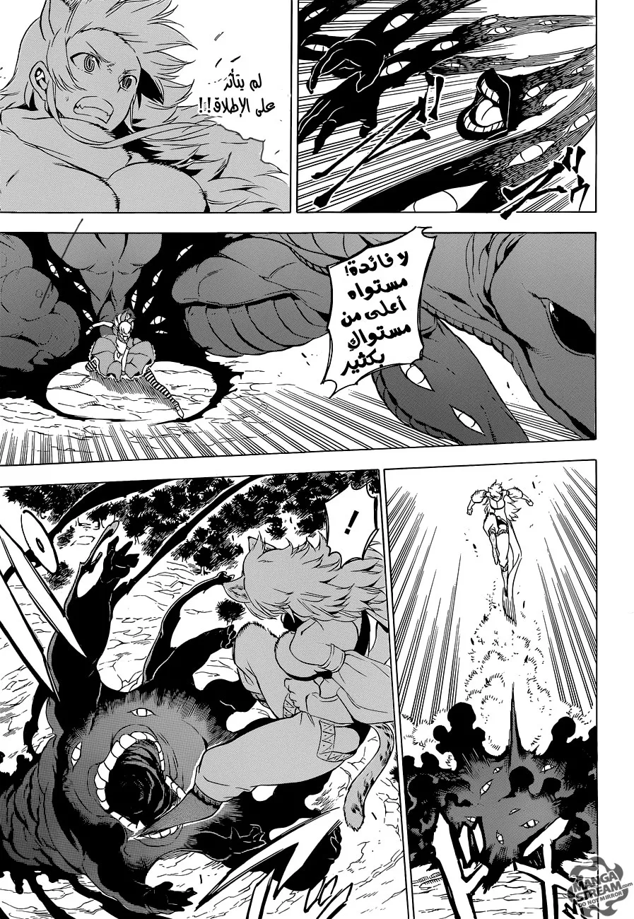 Read akame ga kill AR Manga Online