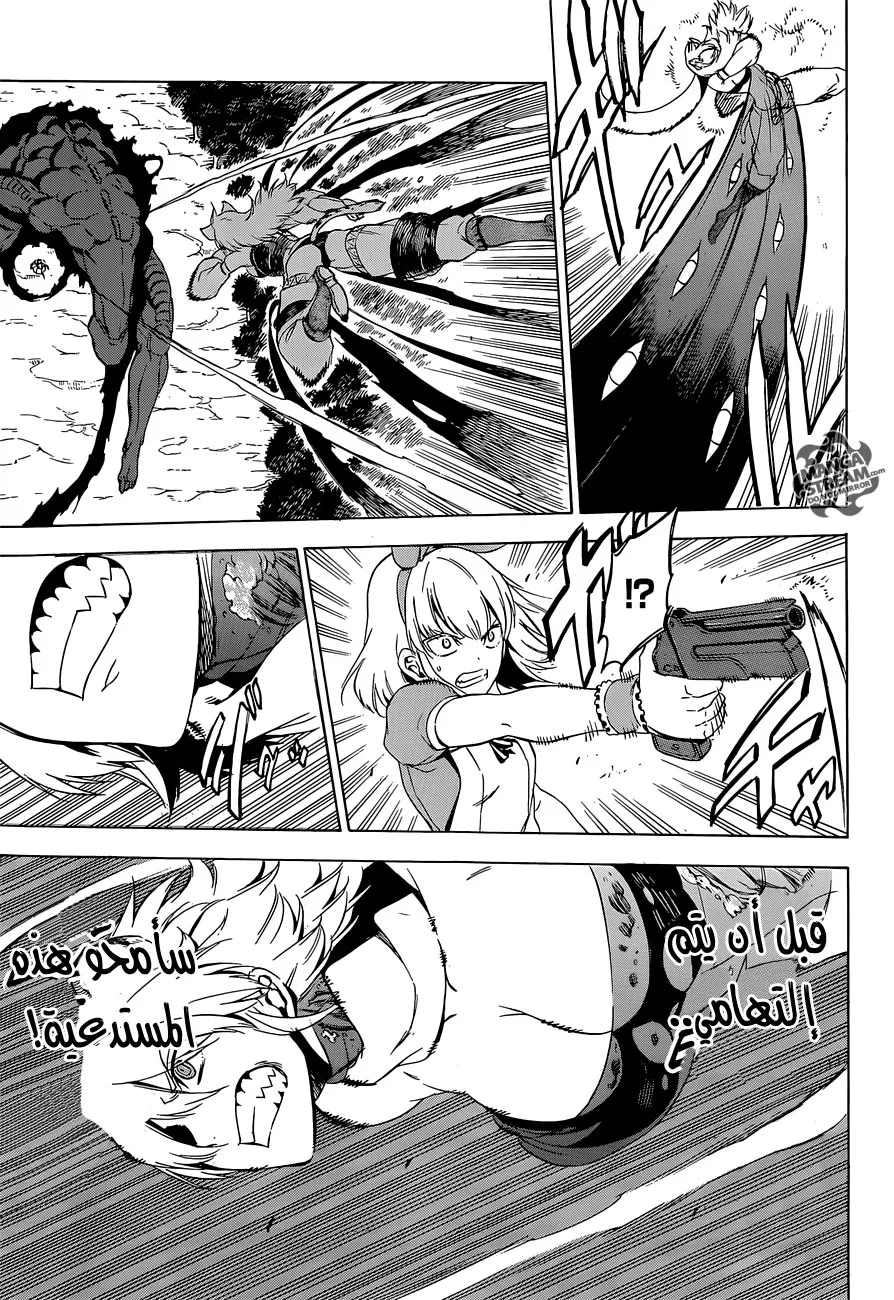 Read akame ga kill AR Manga Online