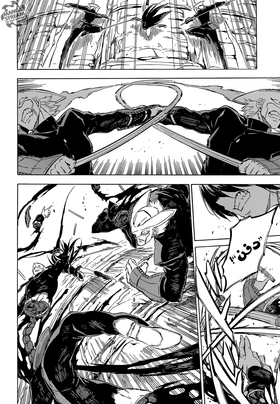 Read akame ga kill AR Manga Online