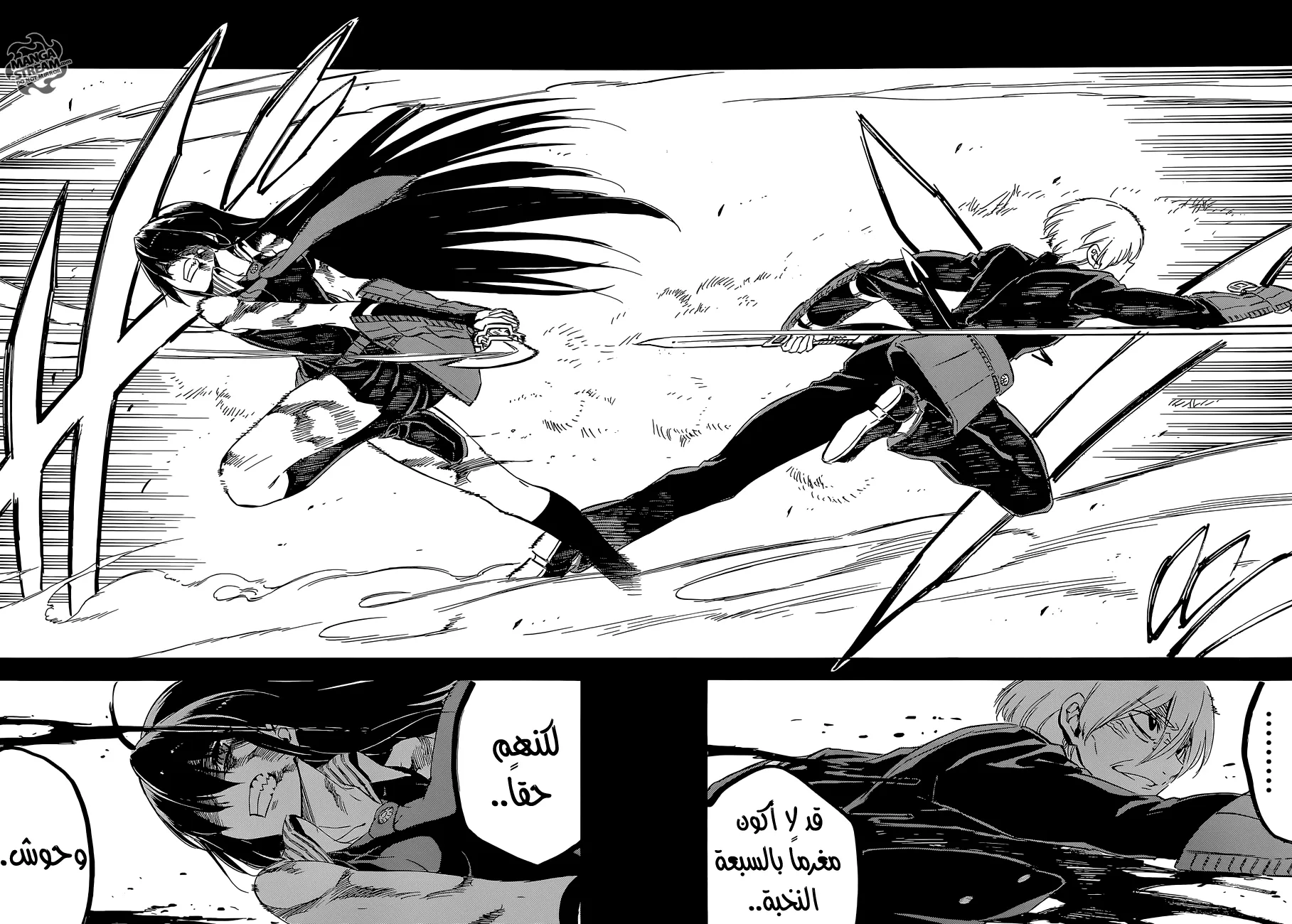 Read akame ga kill AR Manga Online