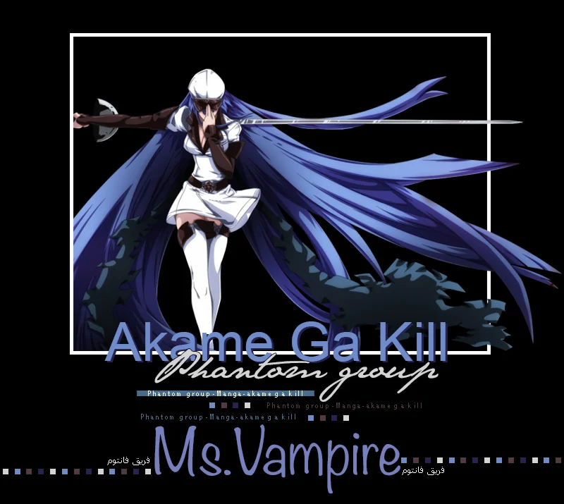 Read akame ga kill AR Manga Online