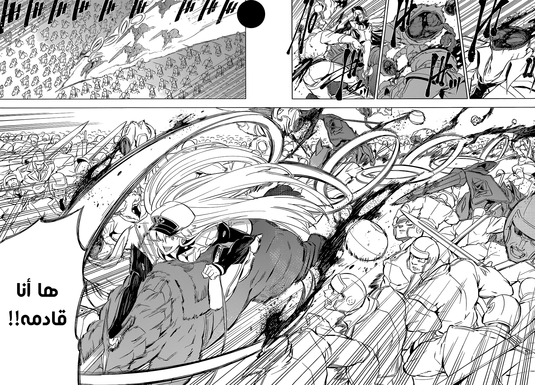 Read akame ga kill AR Manga Online