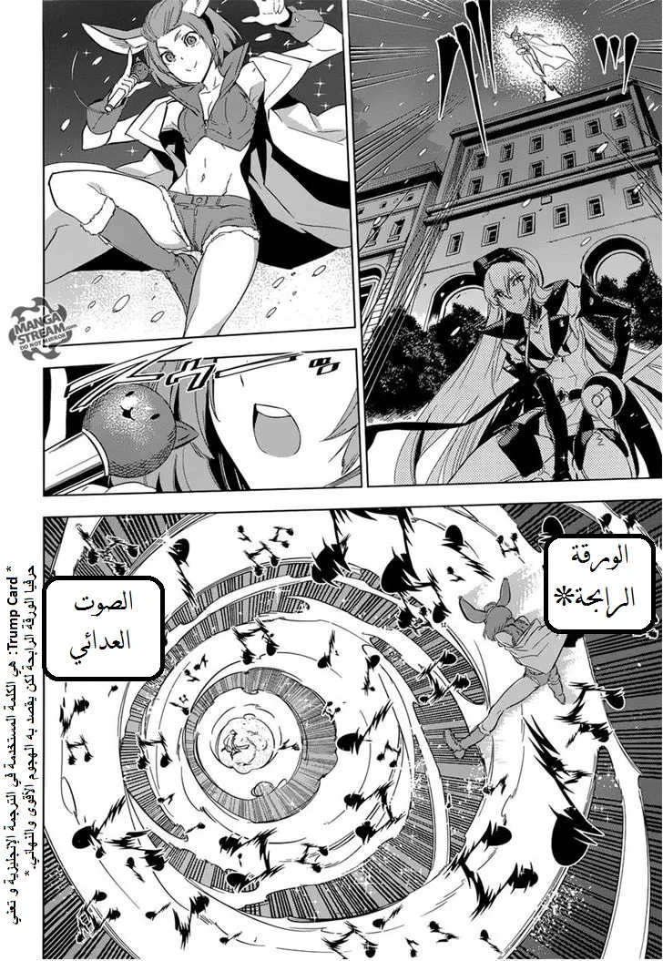 Read akame ga kill AR Manga Online