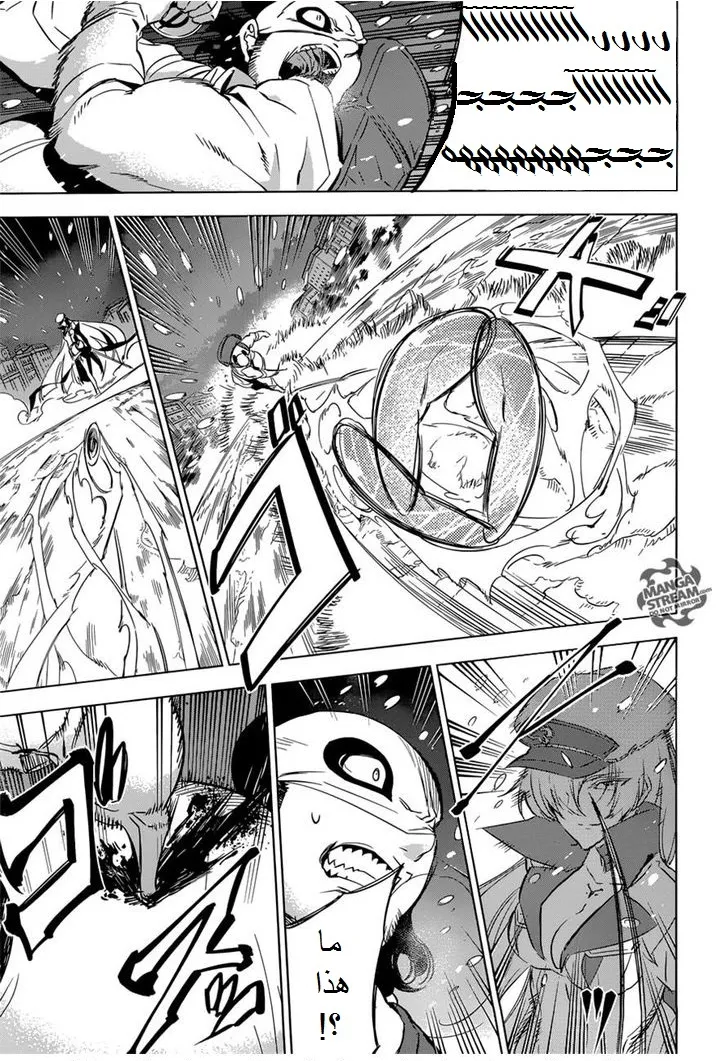 Read akame ga kill AR Manga Online