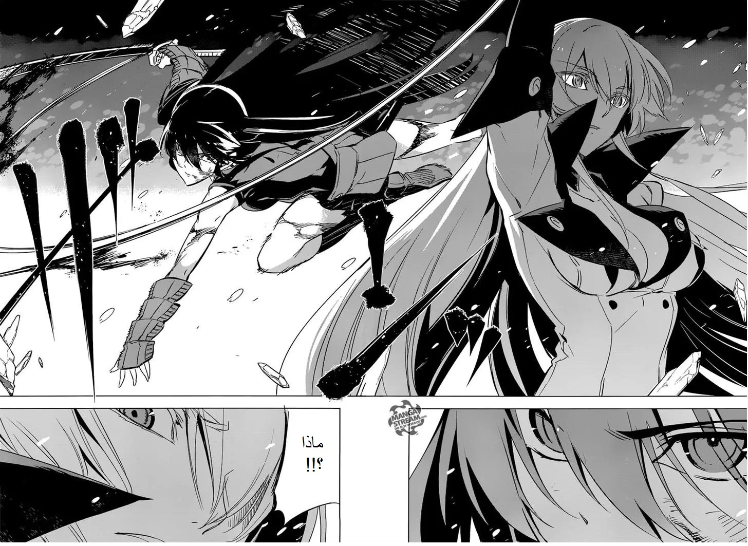 Read akame ga kill AR Manga Online