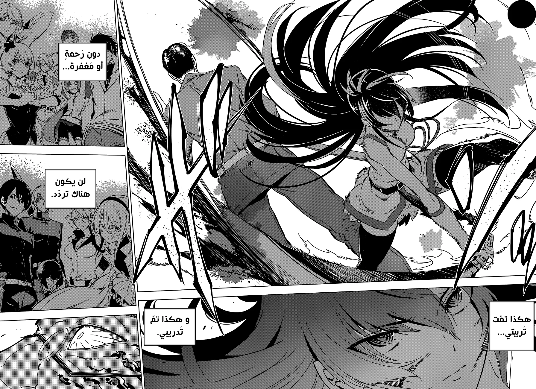 Read akame ga kill AR Manga Online