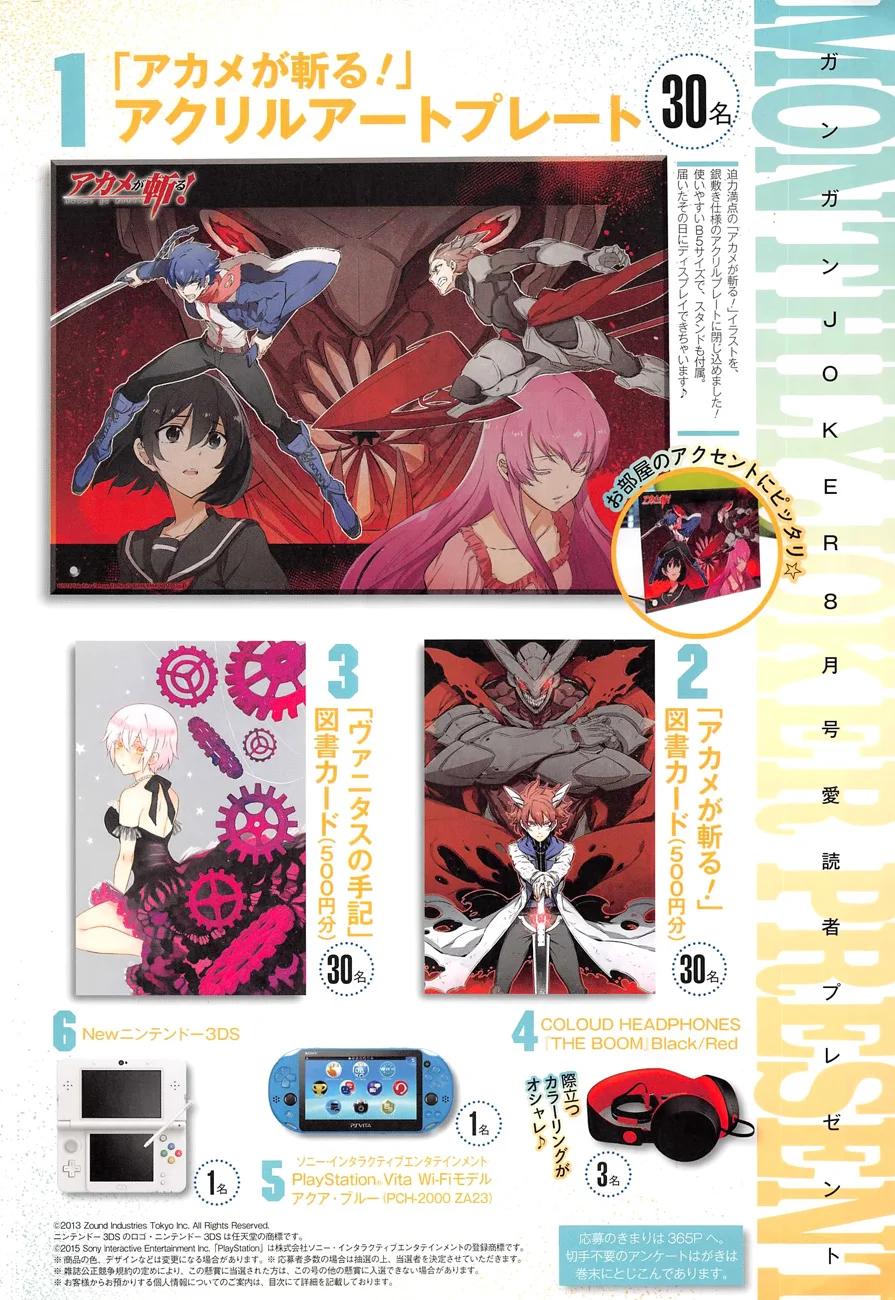 Read akame ga kill AR Manga Online
