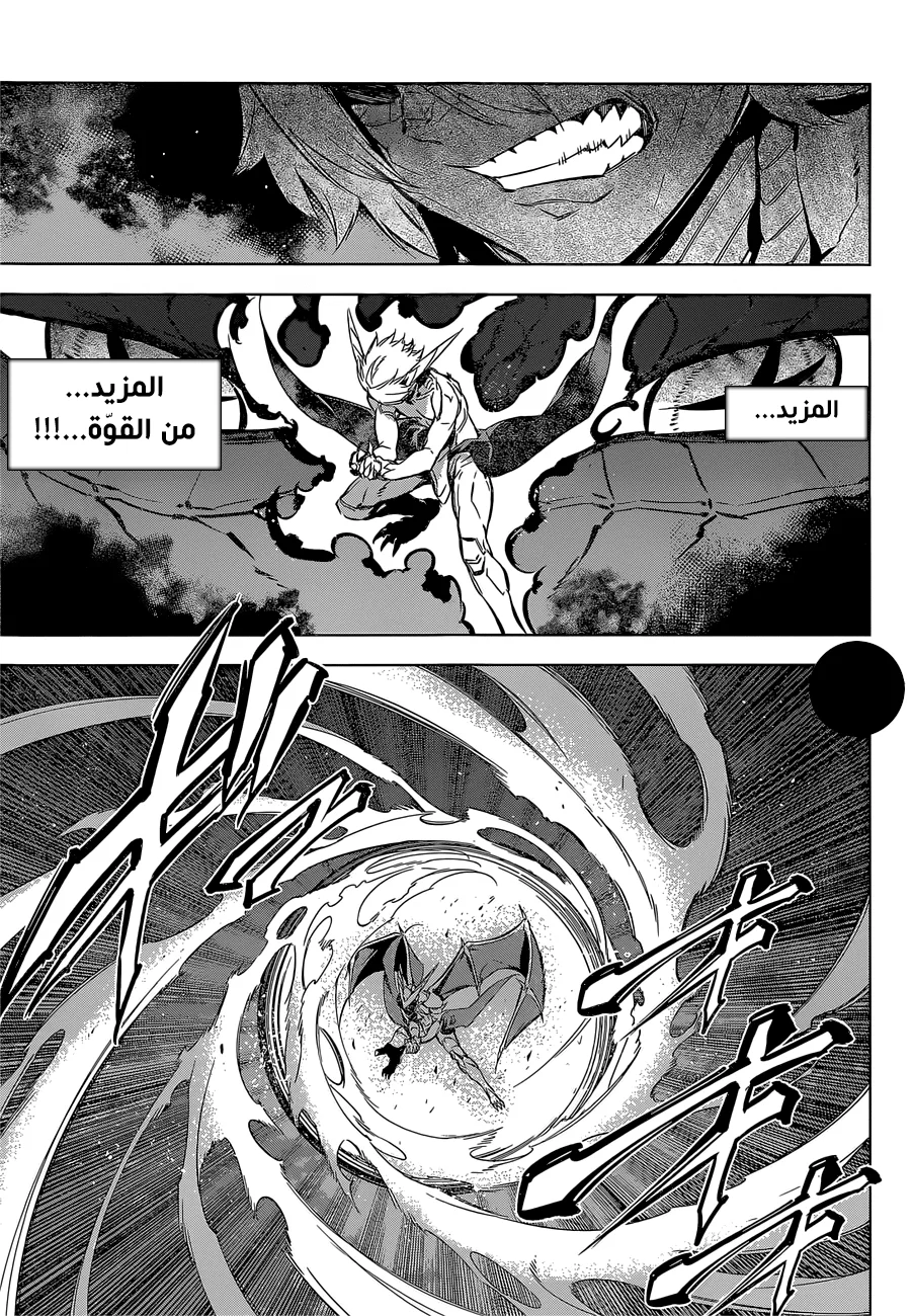 Read akame ga kill AR Manga Online