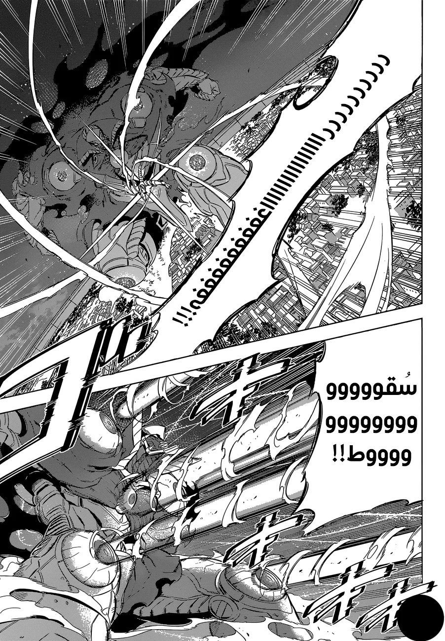 Read akame ga kill AR Manga Online