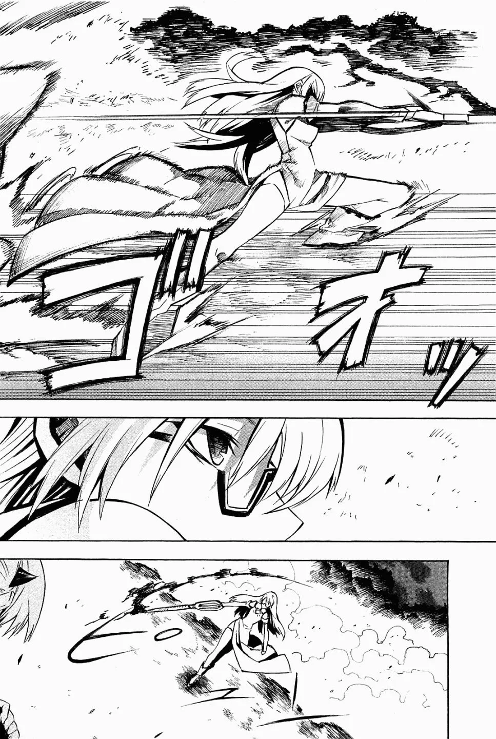 Read akame ga kill AR Manga Online