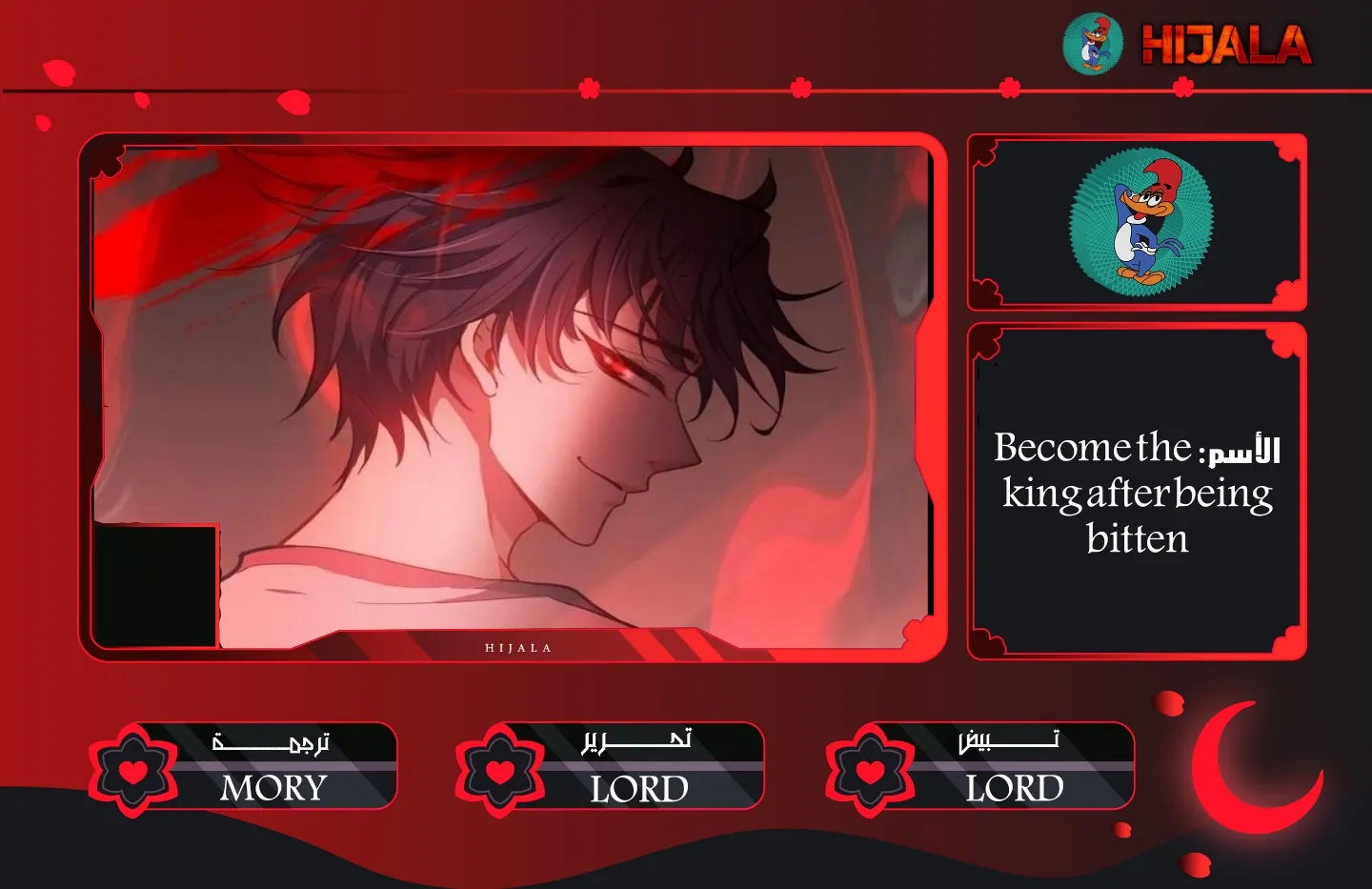 Read become the king after being bitten AR Manga Online