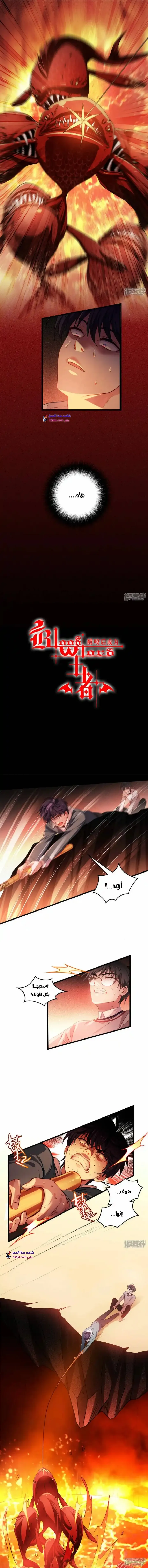 Read become the king after being bitten AR Manga Online