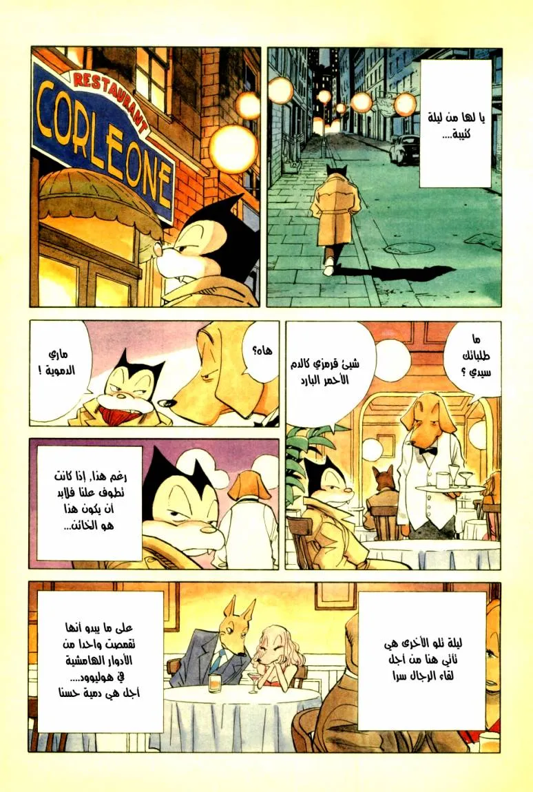 Read billy bat AR Manga Online