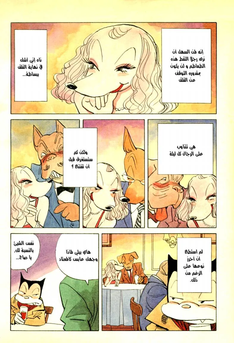 Read billy bat AR Manga Online